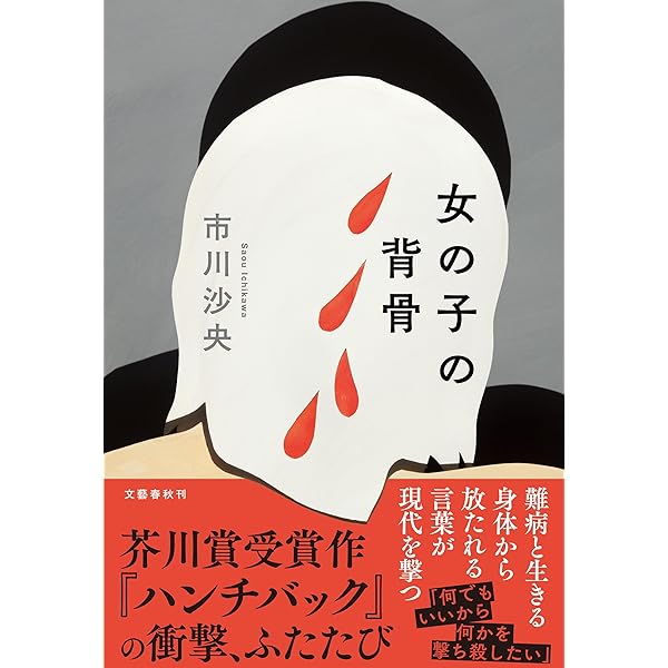 【サイン本‼︎】町田康 口訳太平記ラブ&ピース【初版本】帯付き【未開封品】レア 口訳 太平記 ラブ＆ピース | 町田 康 | 9784065407929｜NetGalley